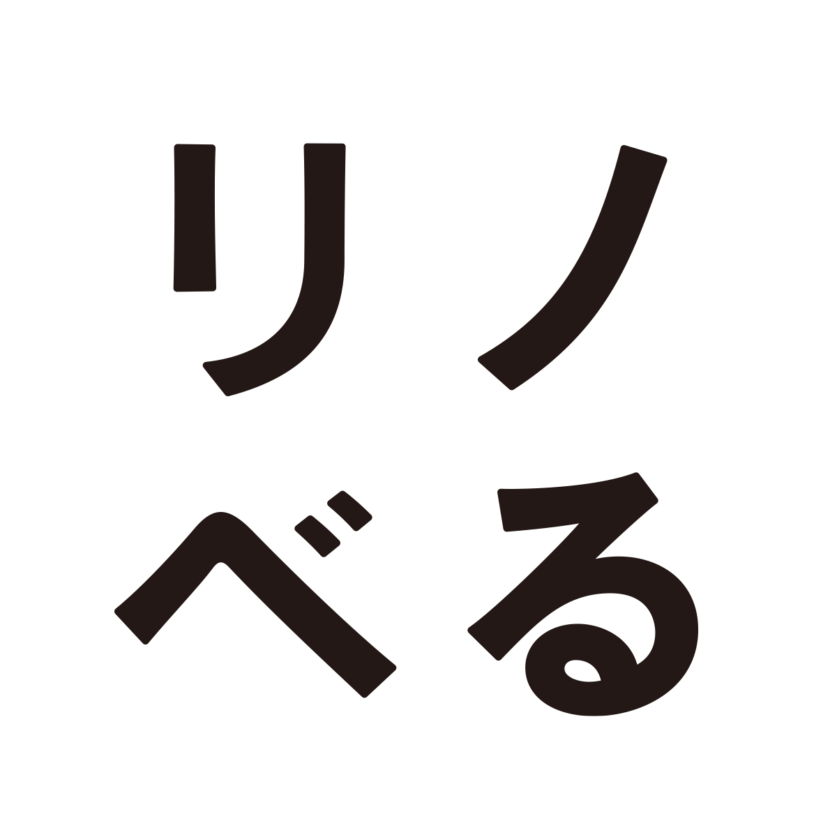 Renoveru logo