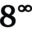 Eight Roads logo